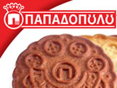 Συνοδευτικά, Μαρμελάδες, Μέλι, Μπισκότα