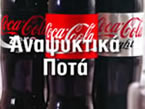 ΚΑΒΑ